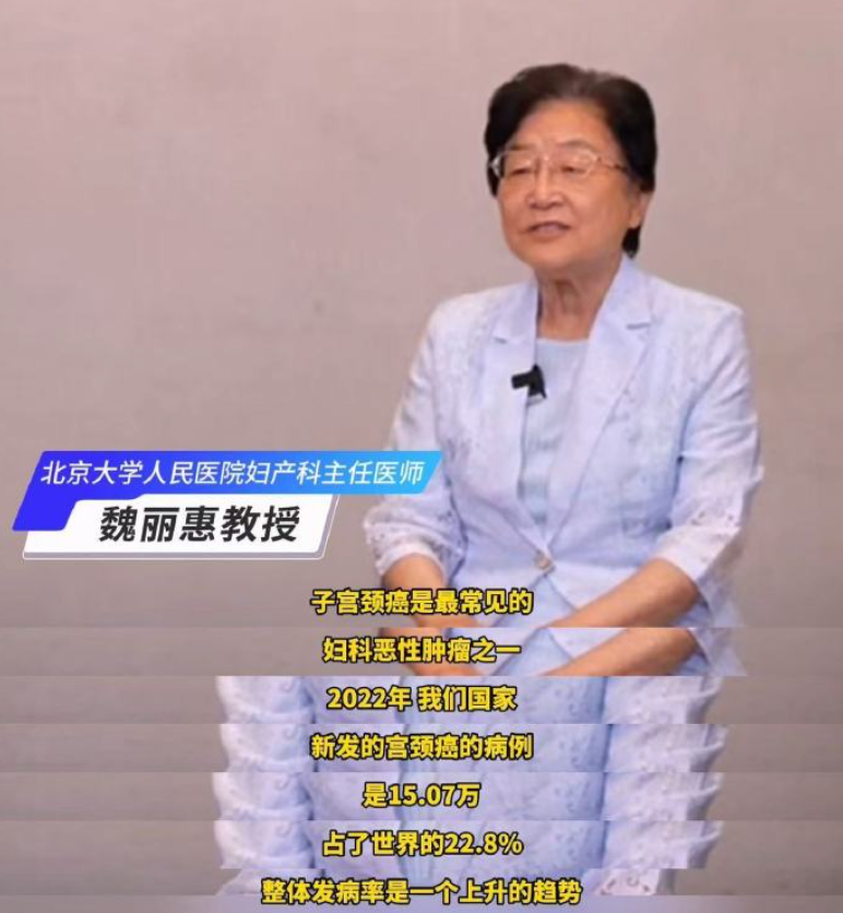 好消息！国产九价HPV疫苗9月起可接种