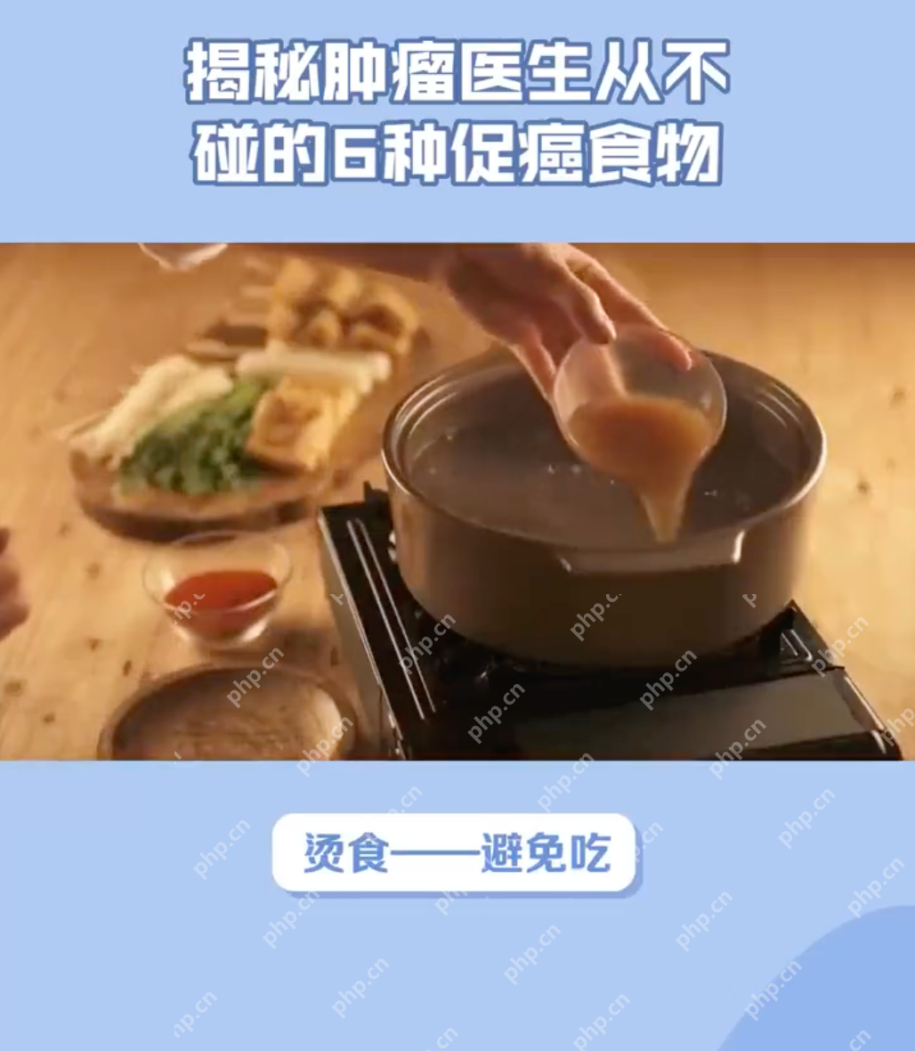 6类促癌食物尽量少吃：快来看看有你经常吃的吗？ - 创想鸟
