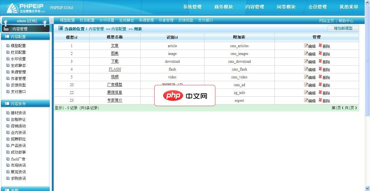 学信网网上查询入口 学信网网页版信息查询系统入口