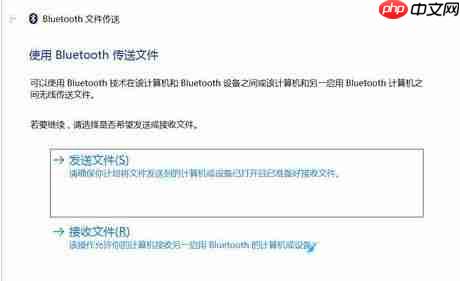 Win10系统下蓝牙耳机连接不上如何解决？