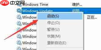 Win10更新出现错误代码0x800f081f怎么解决？