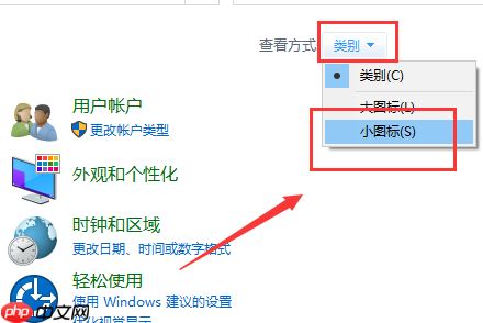 Win10主题更换不了怎么办？Win10主题更换不了的解决方法