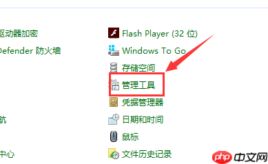 Win10主题更换不了怎么办？Win10主题更换不了的解决方法
