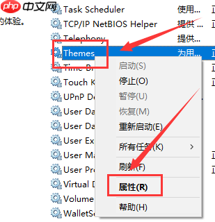Win10主题更换不了怎么办？Win10主题更换不了的解决方法