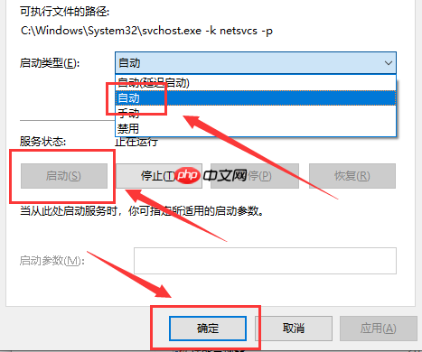 Win10主题更换不了怎么办？Win10主题更换不了的解决方法