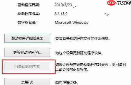 Win10电脑U盘驱动异常怎么办？