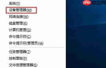 Win10电脑U盘驱动异常怎么办？