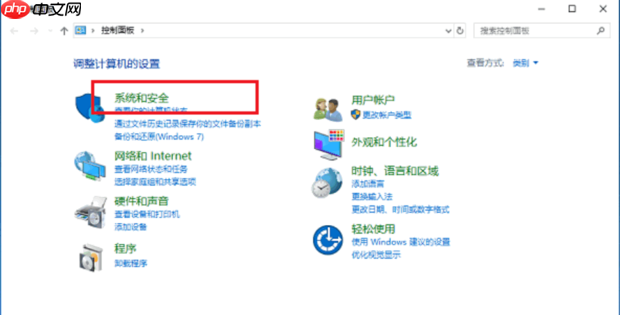 Win10打开软件老是询问是否运行怎么解决？