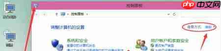 win10系统如何快速设置打印机共享