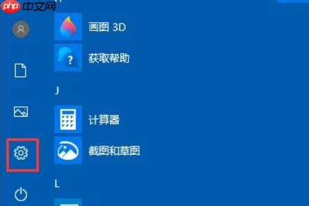 Win10如何清理垃圾？win102004文件清理功能使用教程