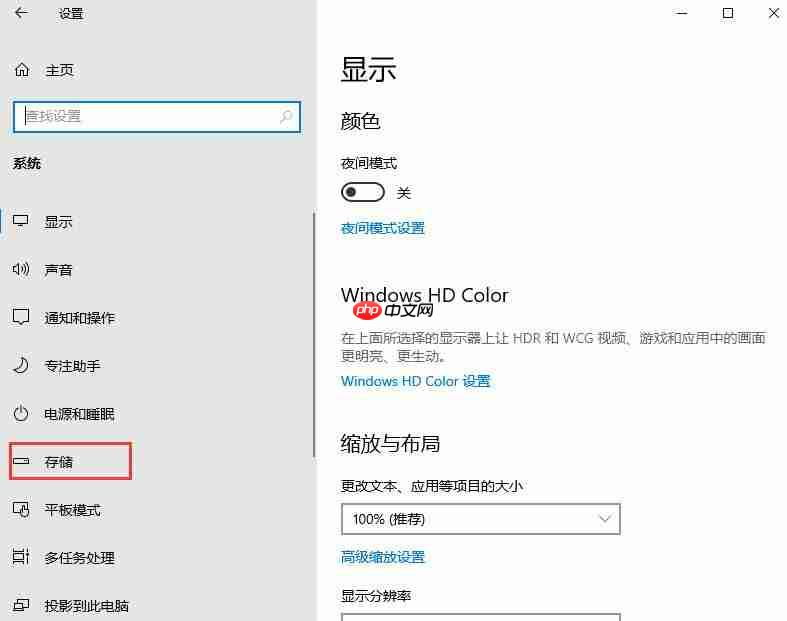 Win10如何清理垃圾？win102004文件清理功能使用教程