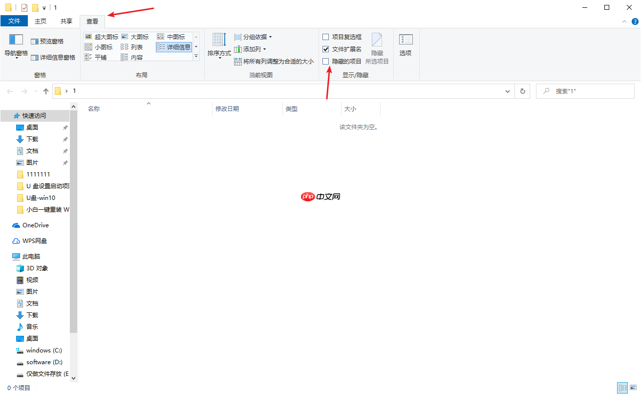 win10桌面显示不了任何程序怎么解决