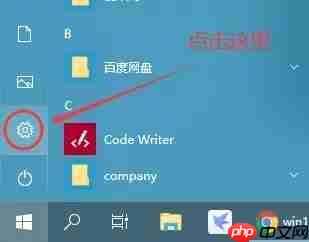 Windows 10系统提高开机速度的操作方法