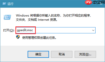 win10电脑重启后不保存桌面设置怎么操作