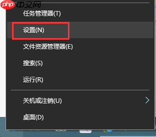 Win10可以设置图片解锁吗？