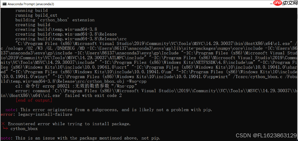 Windows系统下cython_bbox库的正确安装步骤最简单方法