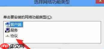Win10系统升级后所有网页都打不开怎么回事？