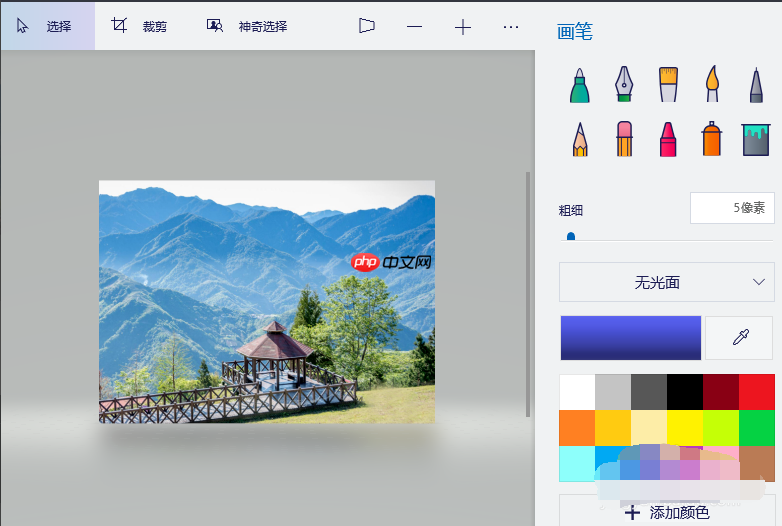 如何在windows10上使用Paint 3D调整图像大小