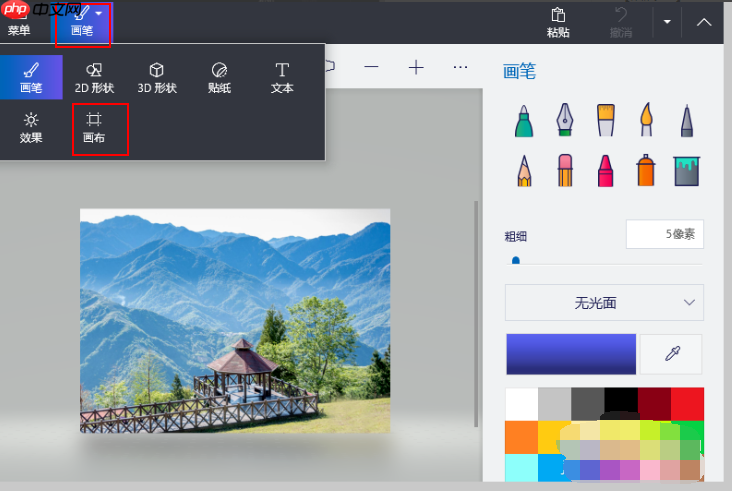 如何在windows10上使用Paint 3D调整图像大小