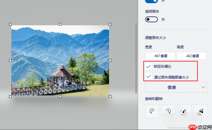 如何在windows10上使用Paint 3D调整图像大小