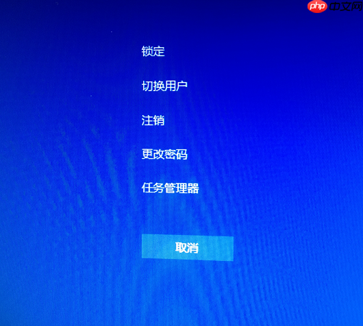 Win10系统下如何更改电脑密码？
