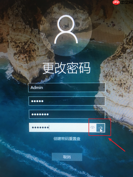 Win10系统下如何更改电脑密码？