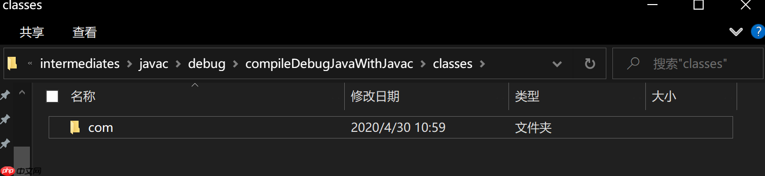 NDK--so插件化原理，hook技术实现andfix热修复