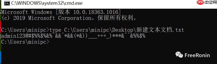 解放双手，使用批处理达到账号密码之类再也用不着手动输入！
