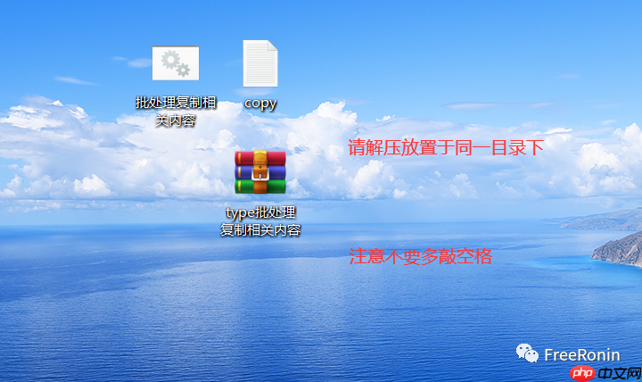 解放双手，使用批处理达到账号密码之类再也用不着手动输入！