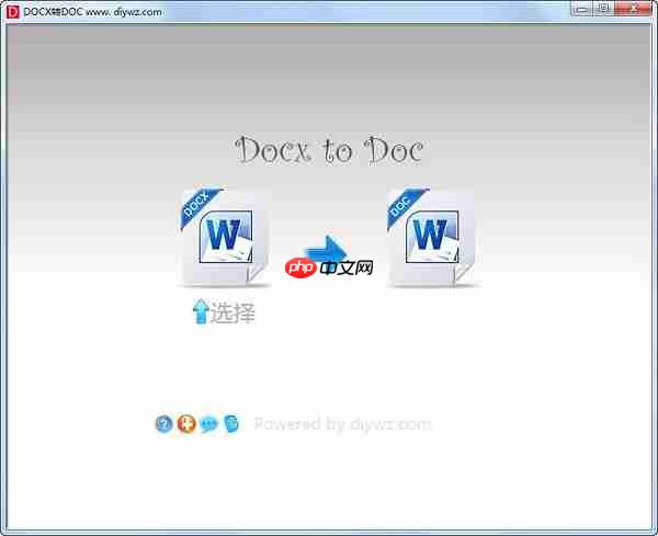 docm格式文件无法打开的解决方法