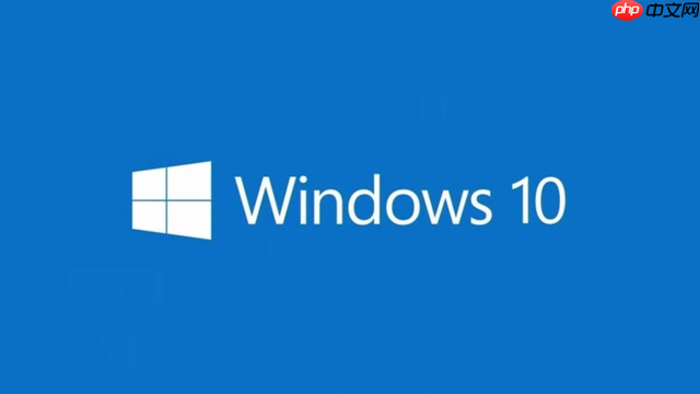 Win10 21H2已停止支持！已到期用户微软将自动更新至22H2