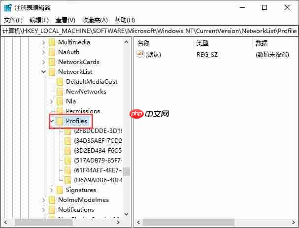 如何修改和删除Win10系统网络名称？