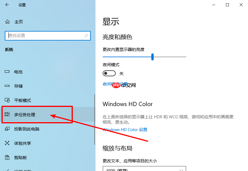win10电脑如何关闭窗口移动至边缘时自动调整大小的功能？
