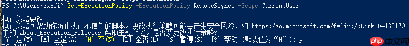 Windows下Scoop安装、配置与使用