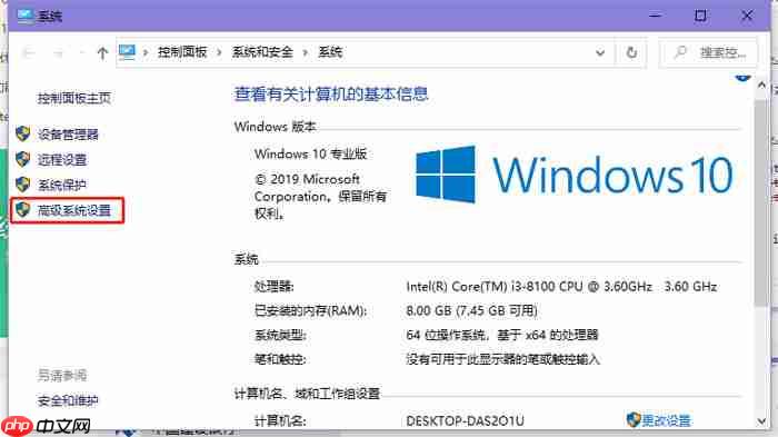 Win10提示照片查看器内存不足怎么办？Win10提示照片查看器内存不
