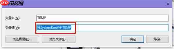 Win10提示照片查看器内存不足怎么办？Win10提示照片查看器内存不