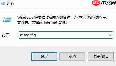 Win10出现无法定位序数怎么解决？Win10出现无法定位序数解决方法