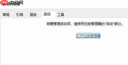Win10出现无法定位序数怎么解决？Win10出现无法定位序数解决方法