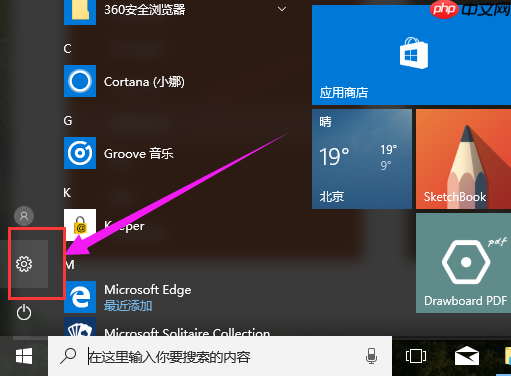 Win10电脑如何卸载程序，Win10卸载程序的方法？