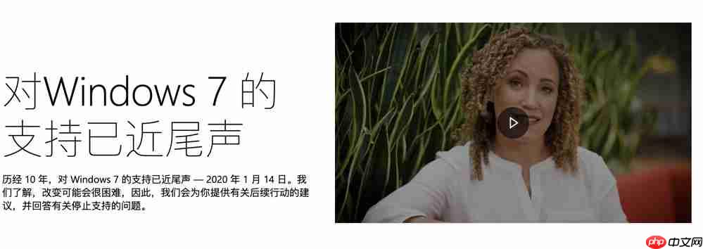 离Win7退役不足40天，该含泪升级还是佛系到底？