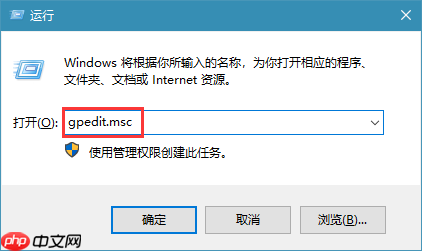 Win10系统的退出时不保存设置怎么回事？