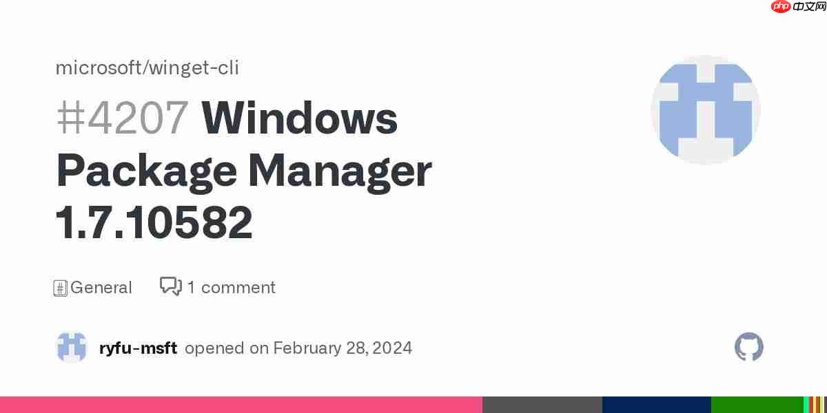 微软Windows 程序包管理器（WinGet）1.7 版本更新！