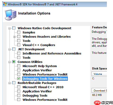 如何在Windows7系统中使用WinDBG？请看详细指南