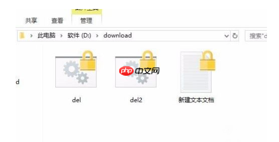 Win10文件夹如何设置密码？Win10文件夹设置密码的方法