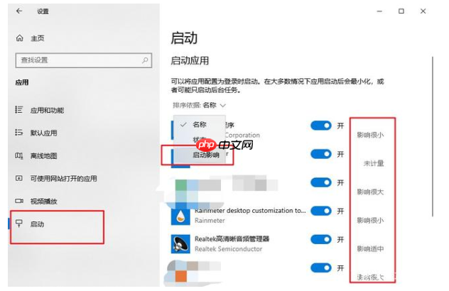 如何设置优化Win10系统？有效提升旧电脑性能