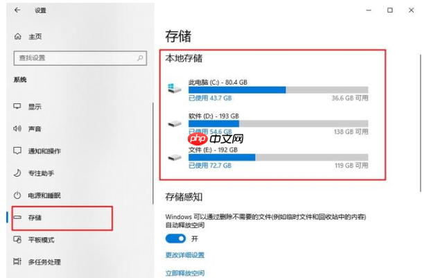 如何设置优化Win10系统？有效提升旧电脑性能
