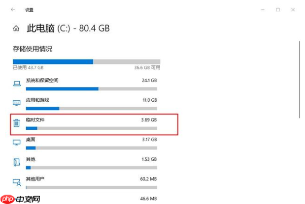 如何设置优化Win10系统？有效提升旧电脑性能