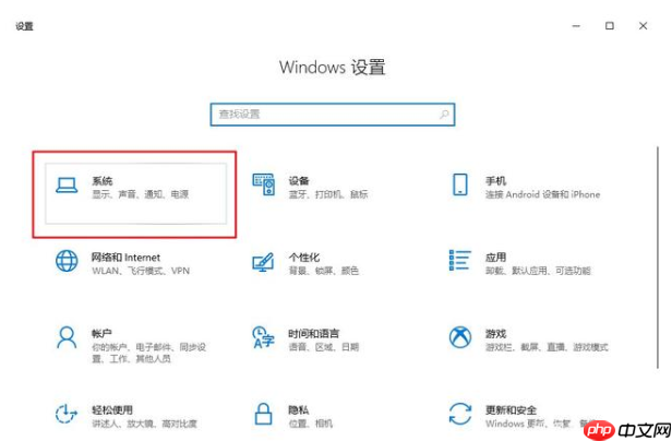 如何设置优化Win10系统？有效提升旧电脑性能