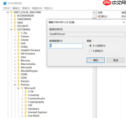 Win10你好小娜打不开怎么办？如何用中文唤醒小娜？