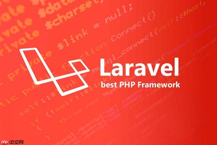 Laravel请求处理？请求数据如何获取？